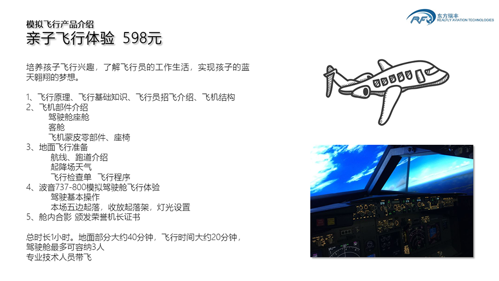 幻燈片4.PNG