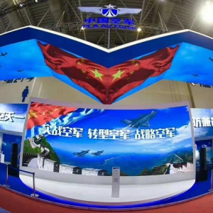 直擊中國航展：空軍招飛展館全新升級再亮相