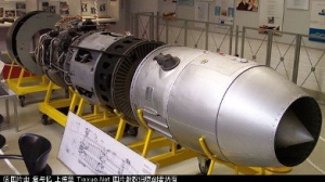 我國航空發動機發展之路(二)