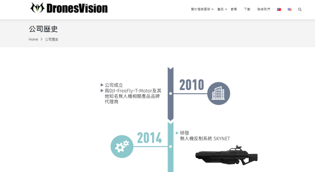擊毀俄軍戰車后，臺灣大吹特吹自產無人機！其實就是“山寨大疆”-2210