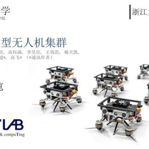 我國微型無人機技術再提高，密集竹林飛行，百萬軍中取上將首級