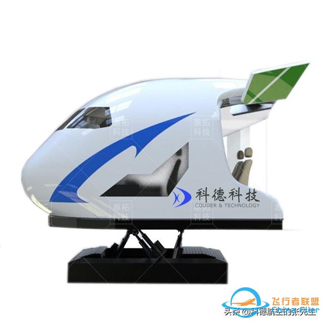 飛行模擬器選購,飛行模擬器價格多少錢-4515