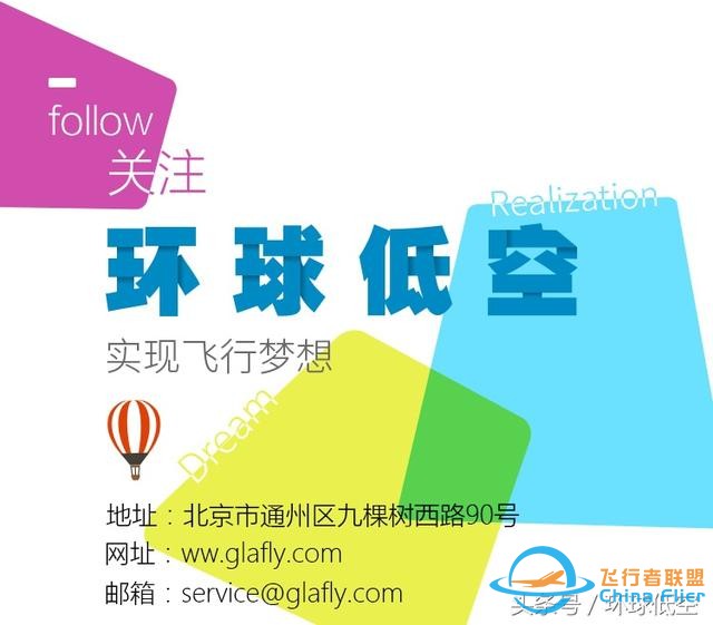 初雪已降，關(guān)于飛行安全的飛機(jī)結(jié)冰與防冰的知識你了解了多少？-1171