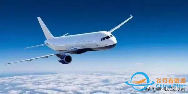 飛行基本知識：飛機的駕駛特性與飛行控制-1850