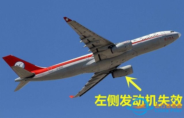 川航飛機1000米高空左側引擎失效，飛行員技術高超，成功降落機場-7850