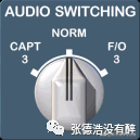 最詳細A320駕駛艙講解-4