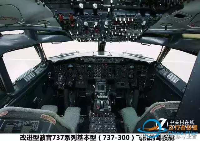 探索波音737駕駛艙！-7884