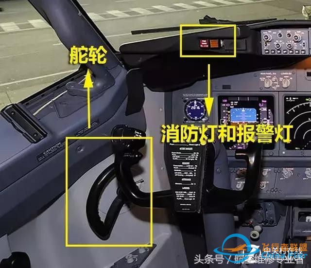 探索波音737駕駛艙！-2567