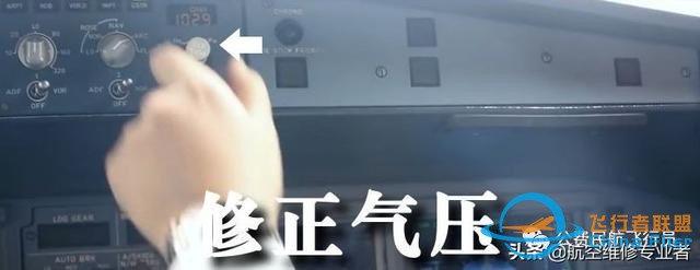 我是這樣開飛機的，一舉一動全部給你看清-7697