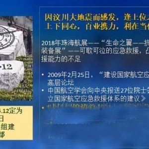 硬核航空 通用航空應(yīng)歸回交通運(yùn)輸原本屬性，從國家應(yīng)急救援開始