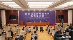 國家發(fā)改委：“十四五”規(guī)劃運(yùn)輸航空和通用航空要優(yōu)勢互補(bǔ)
