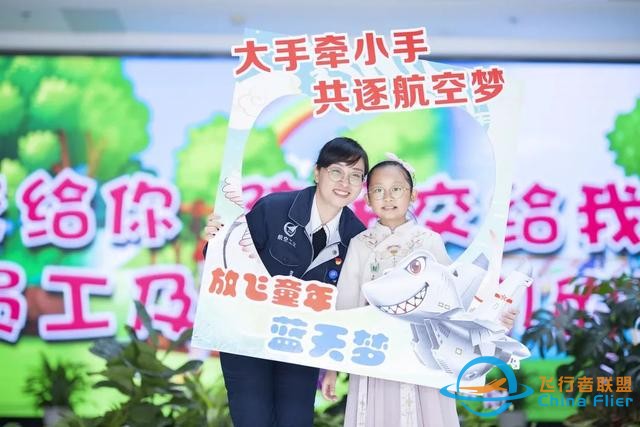 航空工業(yè)各單位：知寒知暖，在你身邊-4193