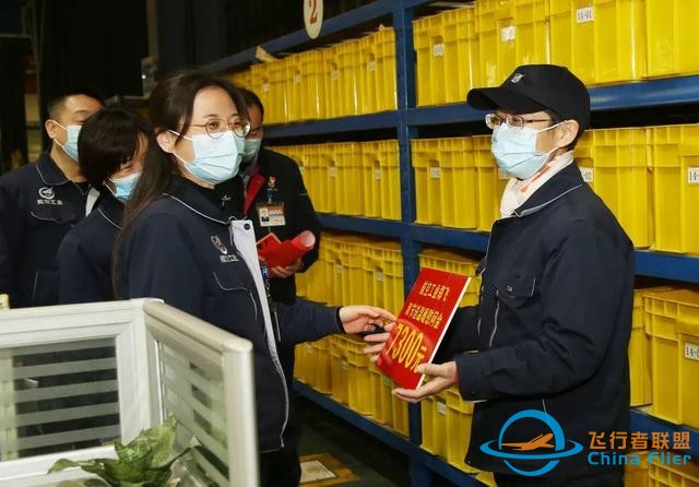 航空工業(yè)各單位：知寒知暖，在你身邊-6582