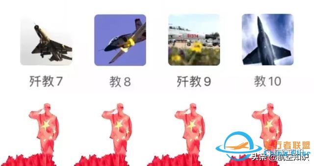 重要成員加入！最新的中國飛機家族圖譜來了-1688