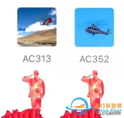 重要成員加入！最新的中國飛機家族圖譜來了-4284