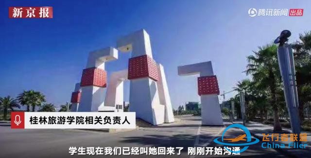 “網紅”曬照惹眾怒！最新進展：身份曝光，與機長為戀愛關系，民航局介入調查-2499