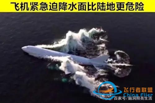 可能讓你無法了解到的 與飛機有關的9個有趣小知識-8625
