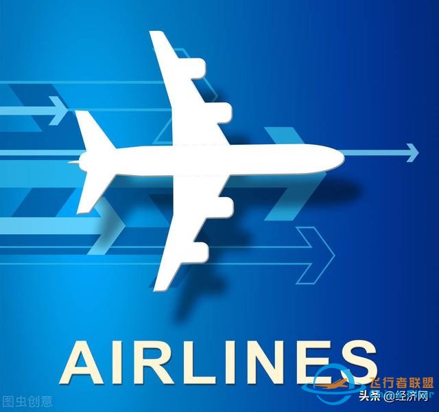讓低空經濟“飛”起來——通用航空及其產業鏈發展調研-9908