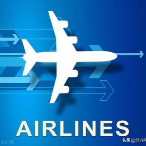 讓低空經濟“飛”起來——通用航空及其產業鏈發展調研