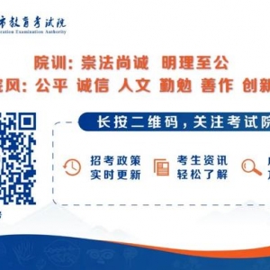 【招生信息】南京航空航天大學金城學院2023年飛行技術專業招生簡章