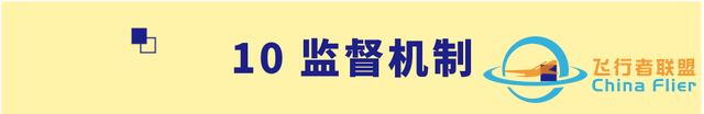 【招生信息】南京航空航天大學(xué)2023年飛行技術(shù)專業(yè)招生簡(jiǎn)章-3823