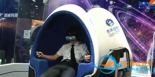 飛行模擬器一般價格在什么水平-8639