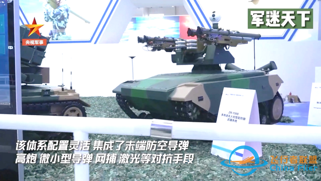 不光能用激光打，還能“用網(wǎng)捕”！中國反無人機技術(shù)世界一流-4548
