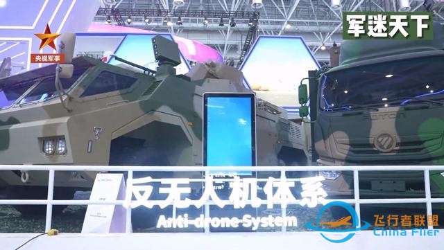 不光能用激光打，還能“用網(wǎng)捕”！中國反無人機技術(shù)世界一流-6170