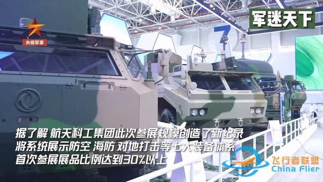 不光能用激光打，還能“用網(wǎng)捕”！中國反無人機技術(shù)世界一流-1034