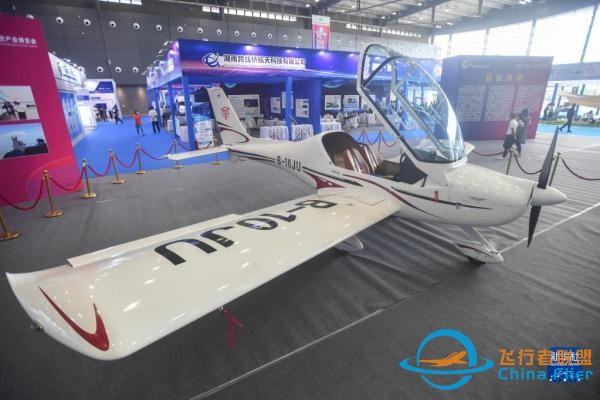 新華全媒 丨2022湖南（國際）通用航空產業博覽會開幕-7233