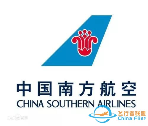 最簡單的航空知識你知道嗎？-9408