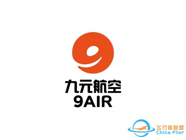 最簡單的航空知識你知道嗎？-1509