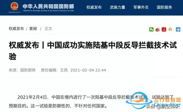 多型戰機亮相！回顧2021航空大事件TOP10-6508
