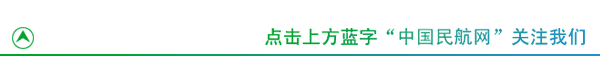 干貨｜2018通用航空大盤點-4197