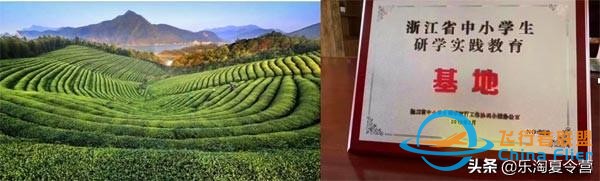 莫干山體驗航空的驚險，騎行的樂趣，自然的美妙，探險的收獲-480