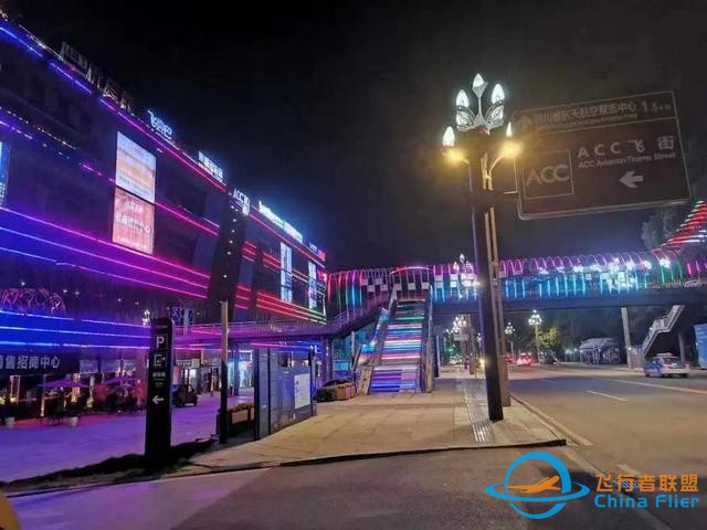 中國民用航空飛行學(xué)院：除飛行技術(shù)和交通運輸外，還有其他專業(yè)-7661