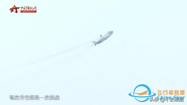 科普飛行員胸前標識的“玄機”？細節滿滿！知識滿滿-9912