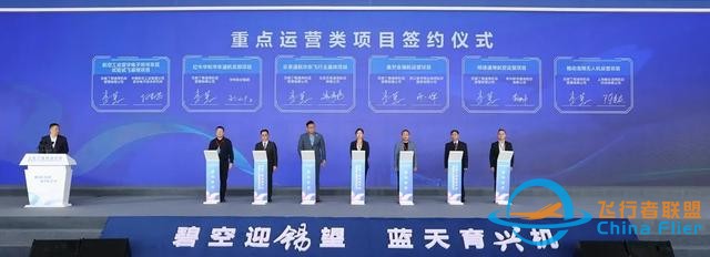 無(wú)錫丁蜀機(jī)場(chǎng)正式開(kāi)航！我市成功構(gòu)建通用航空與運(yùn)輸航空“雙機(jī)場(chǎng)”體系-3915