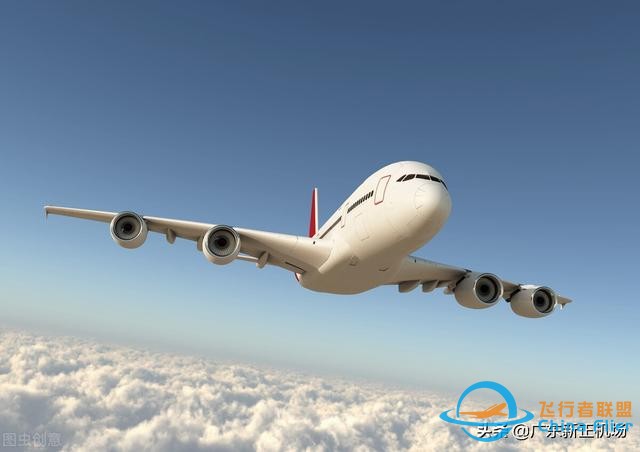 民用航空、商業航空和通用航空有什么區別？-3199
