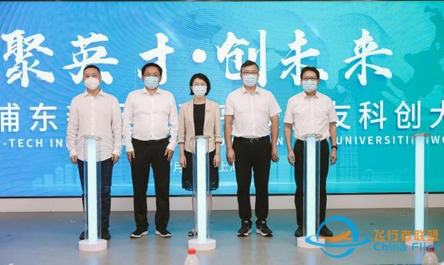 聚焦碳中和、生命健康、航空航天和元宇宙-3823