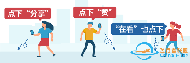 NFT和元宇宙那么火，跟航司忠誠(chéng)度有什么關(guān)系？-9457