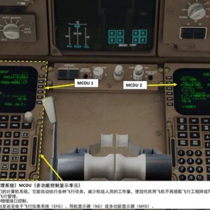 XP11 FF 波音757 中文指南 2.12飛行管理系統