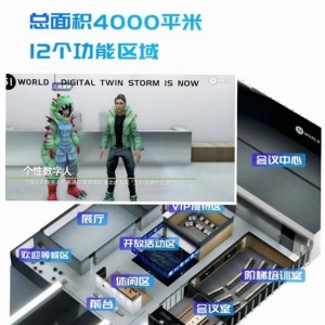 元宇宙離我們有多遠(yuǎn)