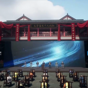 元宇宙≠數字游戲，未來空間更大！多家上市公司線上共謀藍圖