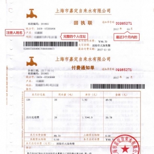 航空詞匯知多少——負載/彈藥