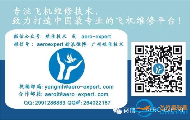圖文詳解波音737NG飛機(jī)慣導(dǎo)校準(zhǔn)的五種方法-2591 圖文詳解波音737NG飛機(jī)慣導(dǎo)校準(zhǔn)的五種方法-2591