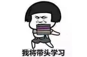 解密這些小常識！感覺自己可以上天啦~