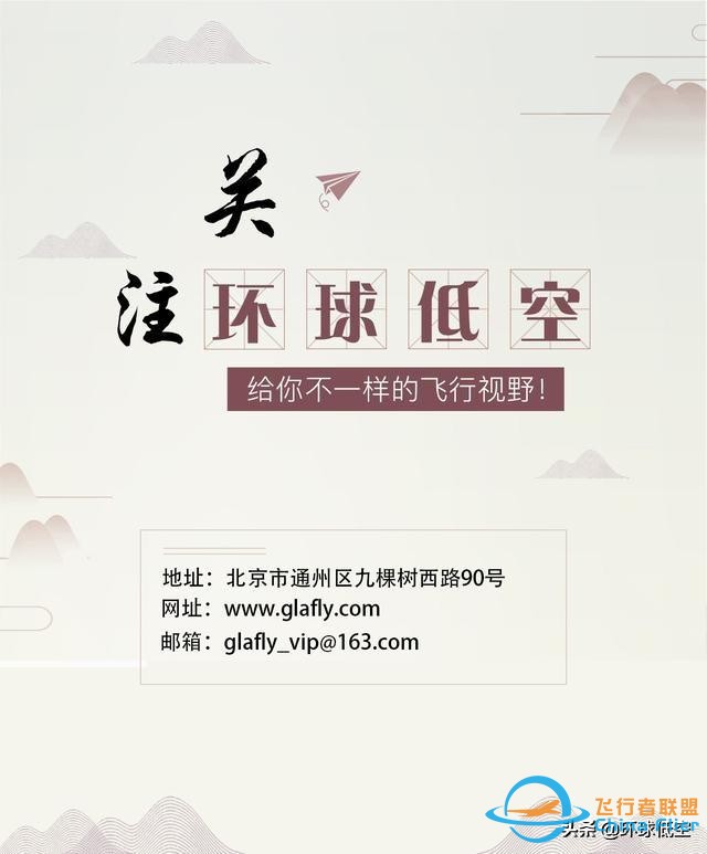 飛行冷知識(shí)：關(guān)于滑行轉(zhuǎn)彎，你了解多少？-1898