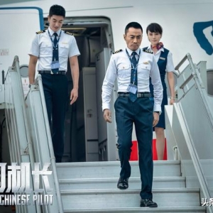 《中國機長》里，他們共同戰勝的是一次教材里從未有過的險情