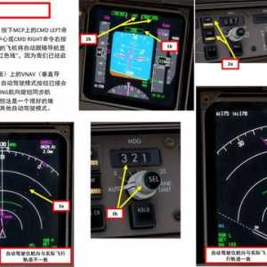 宅家玩游戲 P3D 波音747客機 6.2爬升體驗直上云霄的快感